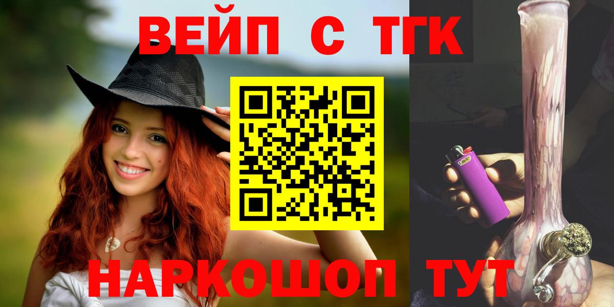 Дистиллят ТГК гашишное масло  где можно купить   Лабытнанги  Вход с VPN 