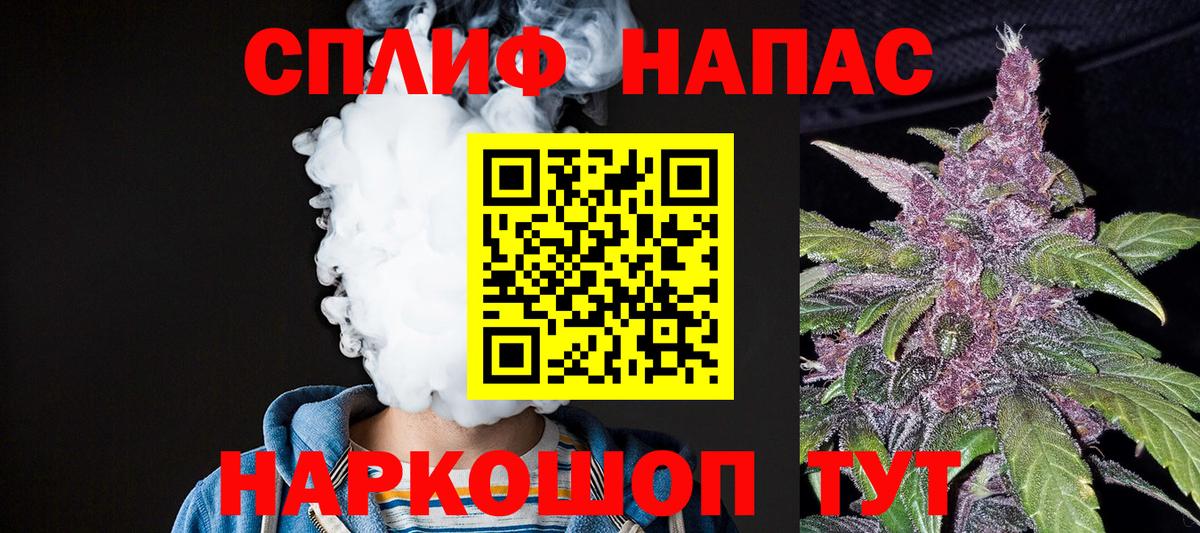 Канабис LSD WEED  Каннабис план  Лабытнанги  МАРИХУАНА AK-47  Вход с VPN 